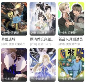 香香漫画官方网站直接进入，香香漫画最新官网入口
