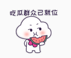 今日吃瓜：为什么开门做生意叫“开张”？