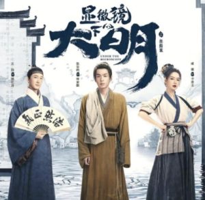 国产古装悬疑剧TOP10:《唐朝诡事录》只排第三，你看过排名第一的嘛？